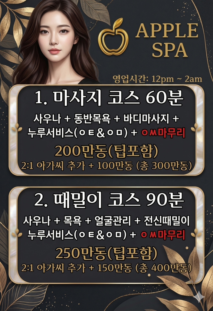 다낭 불건마