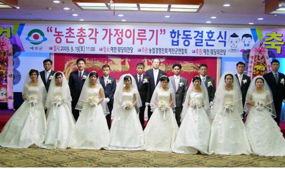 베트남 국제결혼