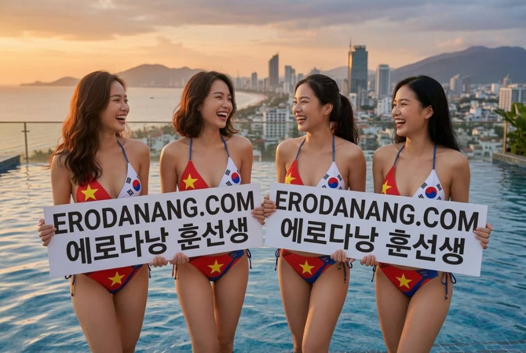 다낭 클럽